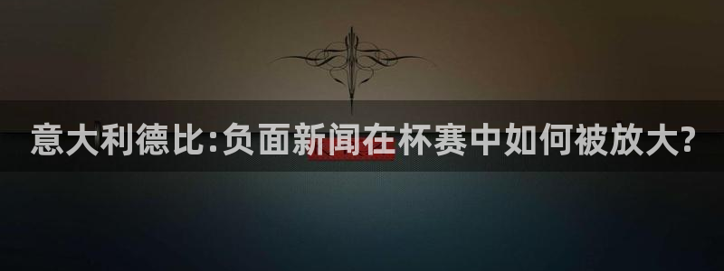 新闻图片