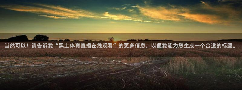 新闻图片
